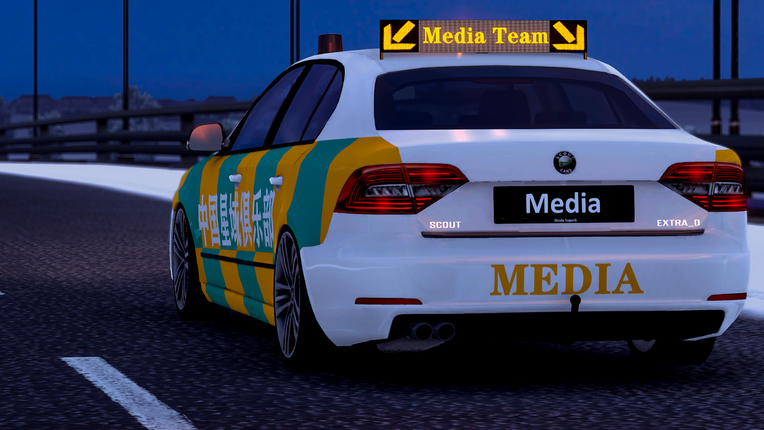 ets2_20250109_001354_00